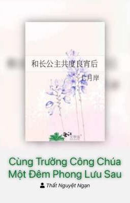 [BHTT][ Edit ] Cùng Trưởng Công Chúa Một Đêm Phong Lưu!