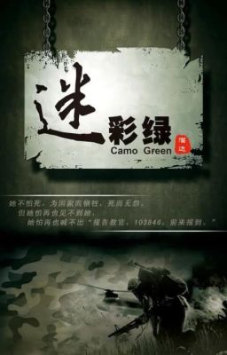 [BHTT] [EDIT] Mê Thải Lục - Lưu Đạt