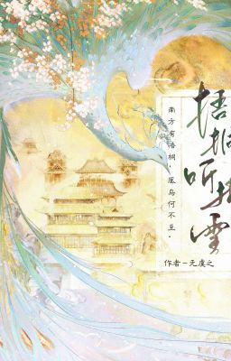 【BHTT-EDIT】NÀNG TƯ TẾ ĐỂ MẮT ĐẾN TA RỒI - VÔ NGU CHI