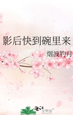[BHTT - EDITING] Ảnh hậu mau vào bát