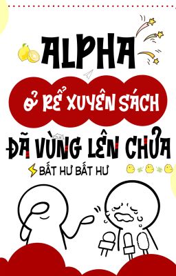 [BHTT_LILYHOLIC] Alpha ở rể xuyên sách đã vùng lên chưa - Bất Hư Bất Hư