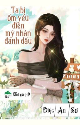 [BHTT] [QT] Ta Bị Ốm Yếu Điên Mỹ Nhân Đánh Dấu - Diệc An Sơ