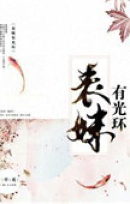 Biểu muội có vòng ánh sáng - An Bích Liên