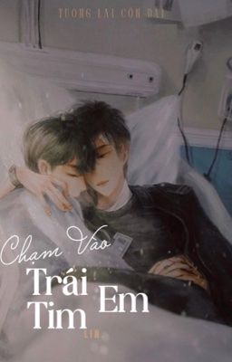 BJYX • Chạm Vào Trái Tim Em 