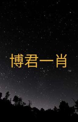 [BJYX] Hành Trình Đi Tìm Sự Sống