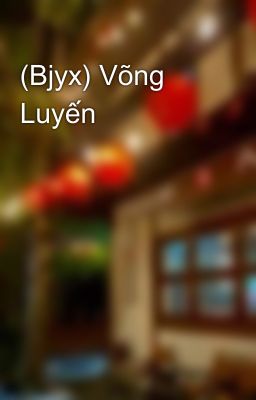 (Bjyx) Võng Luyến