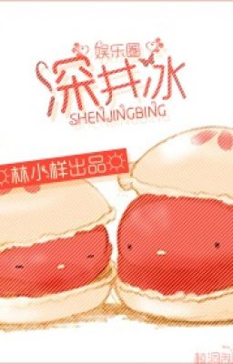 (BL) Thâm Tỉnh Băng ( giới giải trí ) (Full)