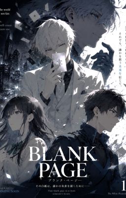 Blank Page: Vol.1