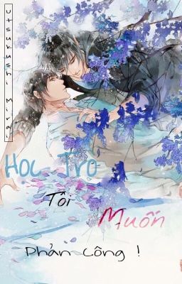 [Boy's Love] Học Trò, Tôi Muốn Phản Công !