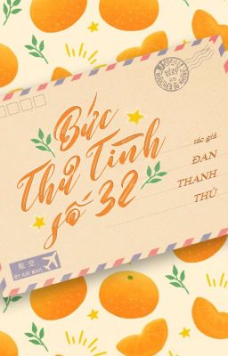 Bức thư tình số 32