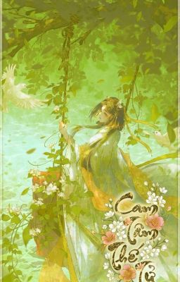 Cam Tâm Thế Tử