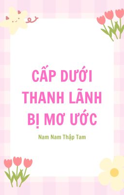Cấp Dưới Thanh Lãnh Bị Mơ Ước