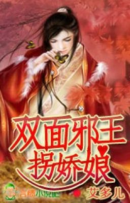 [CĐ] Song diện tà vương gạt thiếu nữ xinh đẹp - Ngải Đa Nhi (michael cv)