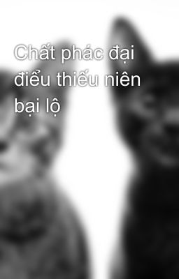 Chất phác đại điểu thiếu niên bại lộ