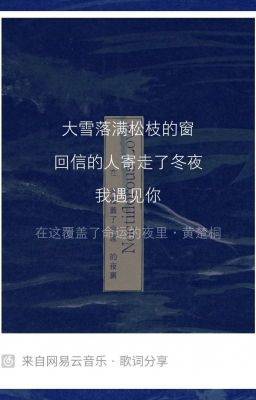 《Chị là nỗi sợ hãi của em》| Ngải Chu