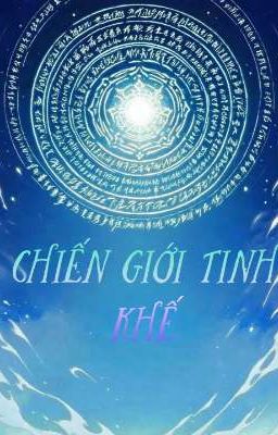 Chiến Giới Tinh Khế