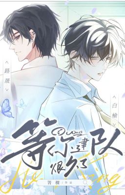 Chờ cậu thành lập đội thật lâu [Esports]