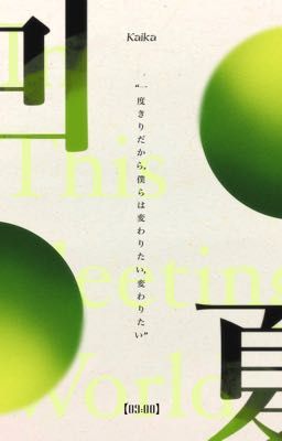 「Chovy x Canyon」Túc Chi