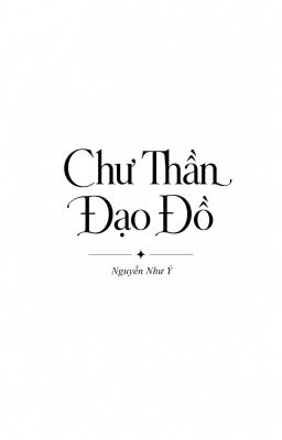 Chư Thần Đạo Đồ