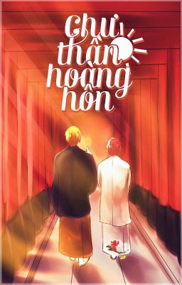 Chư thần hoàng hôn (Drop)