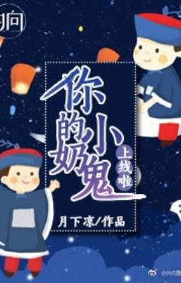 [ Chưa Beta ] Trộm Chút Dương Khí Của Ngươi Thì Làm Sao Nào!