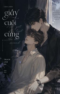 Chưa Đến Giây Cuối Cùng 