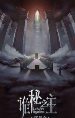 Chúa tể quỷ bí