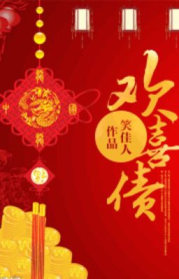 Chung ngủ - vui mừng khoản nợ - Tiếu Giai Nhân (CĐ-R)