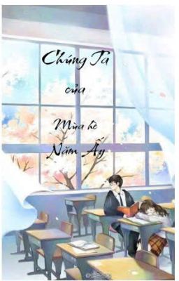 Chúng Ta Của Mùa Hè Năm Ấy