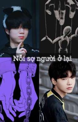 Clearable Đừng rời xa anh