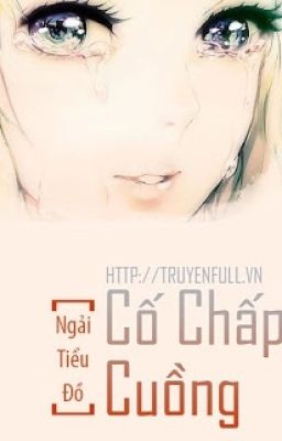 Cố Chấp Cuồng - Ngải Tiểu Đồ
