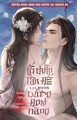 Cố Chấp Tân Đế Lại Muốn Cưỡng Đoạt Nàng