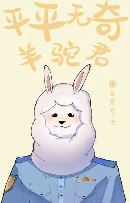 Conan đồng nhân: Thường thường vô kỳ Alpaca-kun
