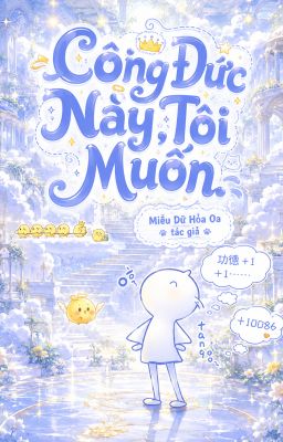 Công Đức Này, Tôi Muốn!!