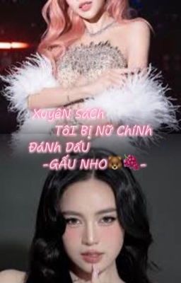 (Cover)Xuyên sách tôi bị nữ chính đánh dấu 