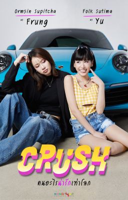 Crush - Thích Thầm