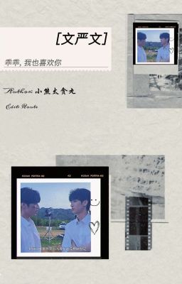 Cục cưng, em cũng thích anh