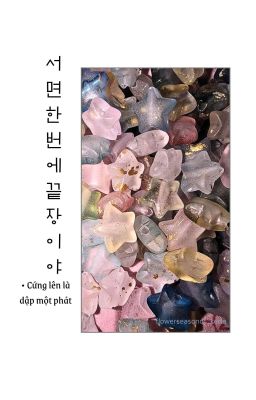 | Cứng lên là dập một phát