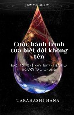 Cuộc hành trình của biệt đội không tên - Bí ẩn, rắc rối và trắc trở