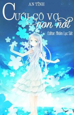 CƯỚI CÔ VỢ NON NỚT - AN TĨNH