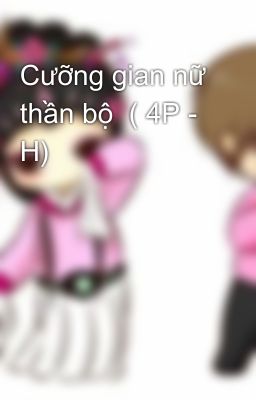 Cưỡng gian nữ thần bộ  ( 4P - H)
