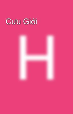 Cưu Giới