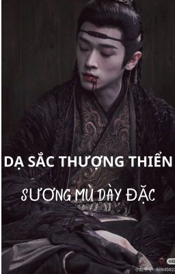 DẠ SẮC THƯỢNG THIỂN: Sương Mù Dày Đặc