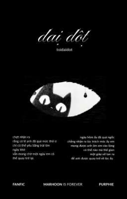 dại dột  𐙚  marju