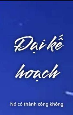 Đại kế hoạch