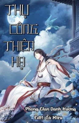 [ Đam/ Edit ] Thụ Công Thiên Hạ (Từ Chap 50 Trở Đi) 