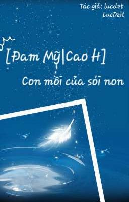 [Đam Mỹ|Cao H] Con mồi của sói non