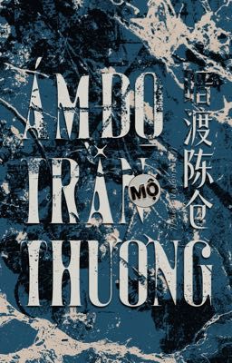 [Đam mỹ] Cho đến khi anh ấy muốn giết chết tôi - Cửu Lục