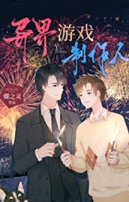 [Đam Mỹ] Nhà Thiết Kế Game Ở Dị Giới - Điệp Chi Linh