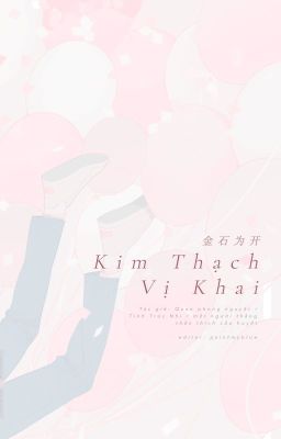đam mỹ np | kim thạch vi khai
